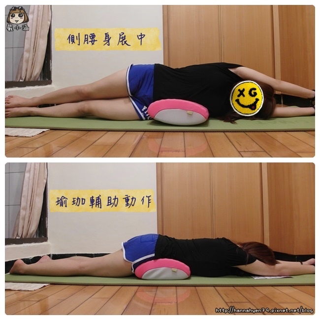 GreySa格蕾莎 美體伸展枕  GreySa格蕾莎 美體伸展枕