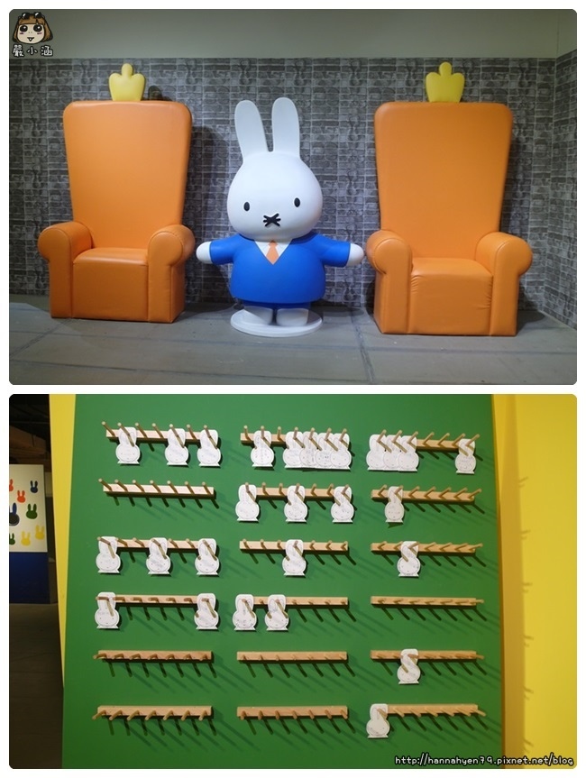 miffy米飛兔60週年特展✤華山 展覽✤2015暑假展覽✤展覽✤miffy✤米飛兔✤卡通展2015✤展覽、景點總整理✤懶人包✤展覽 懶人包✤華山✤華山藝文特區✤華山創意園區✤華山1914文化創意產業園區