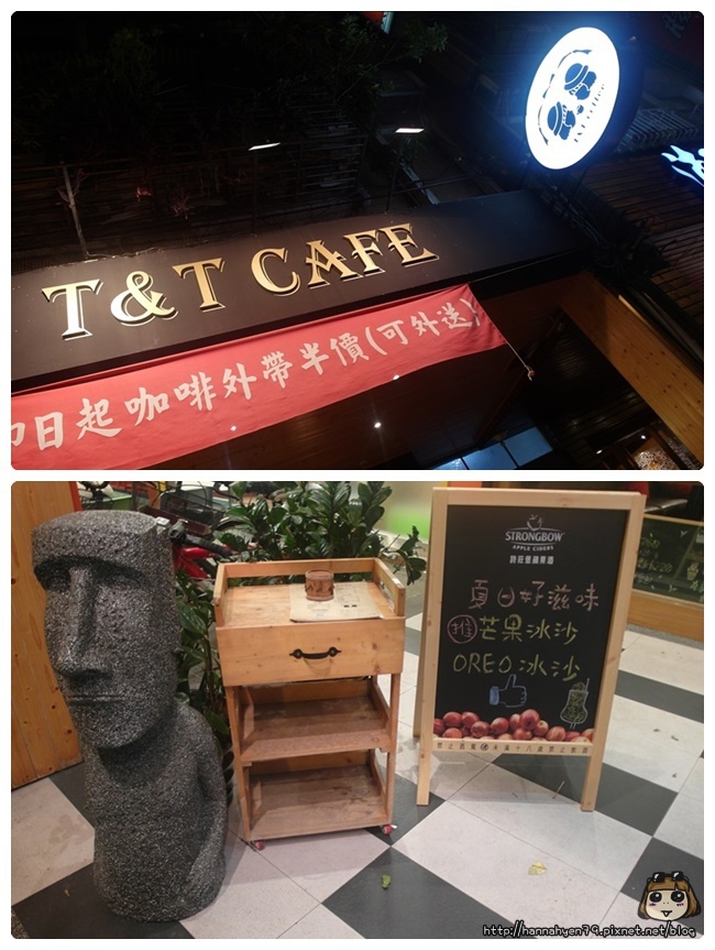 T & T Cafe║捷運後山埤 美食║台北南港區║五分埔 美食║永吉路 咖啡店║五分埔 咖啡店║五分埔 美食║信義 松山 南港 美食推薦║迷你甜甜圈║情侶套餐║運動餐廳