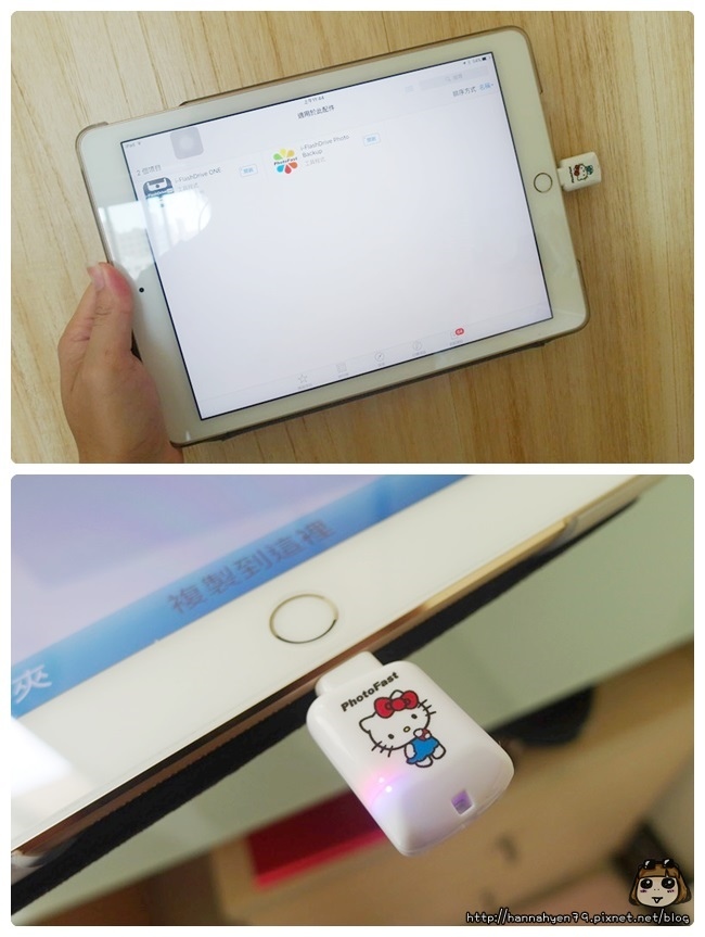 PhotoFast x Hello Kitty 蘋果 micro SD 讀卡機