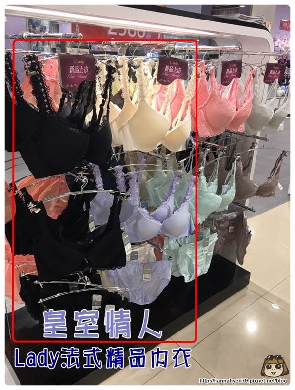 Lady法式精品內衣 皇室情人║軟鋼圈內衣║無痕內衣║內衣 推薦║散熱涼爽║吸濕排汗║抗紫外線║內衣開箱║Lady內衣║台灣製造║Made in Taiwan║調整型內衣