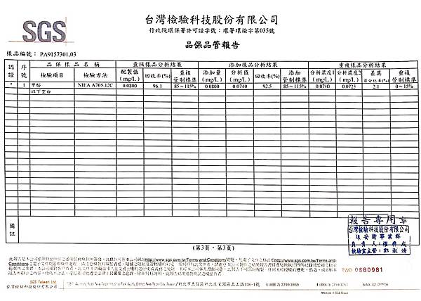 令和產後護理之家║懷孕育兒║2020新開幕台北獨棟月子中心║台北市中正區月子中心║大安區月子中心║內湖月子中心║信義區月子中心║捷運東門站║永康街║環球敦品║愛兒麗