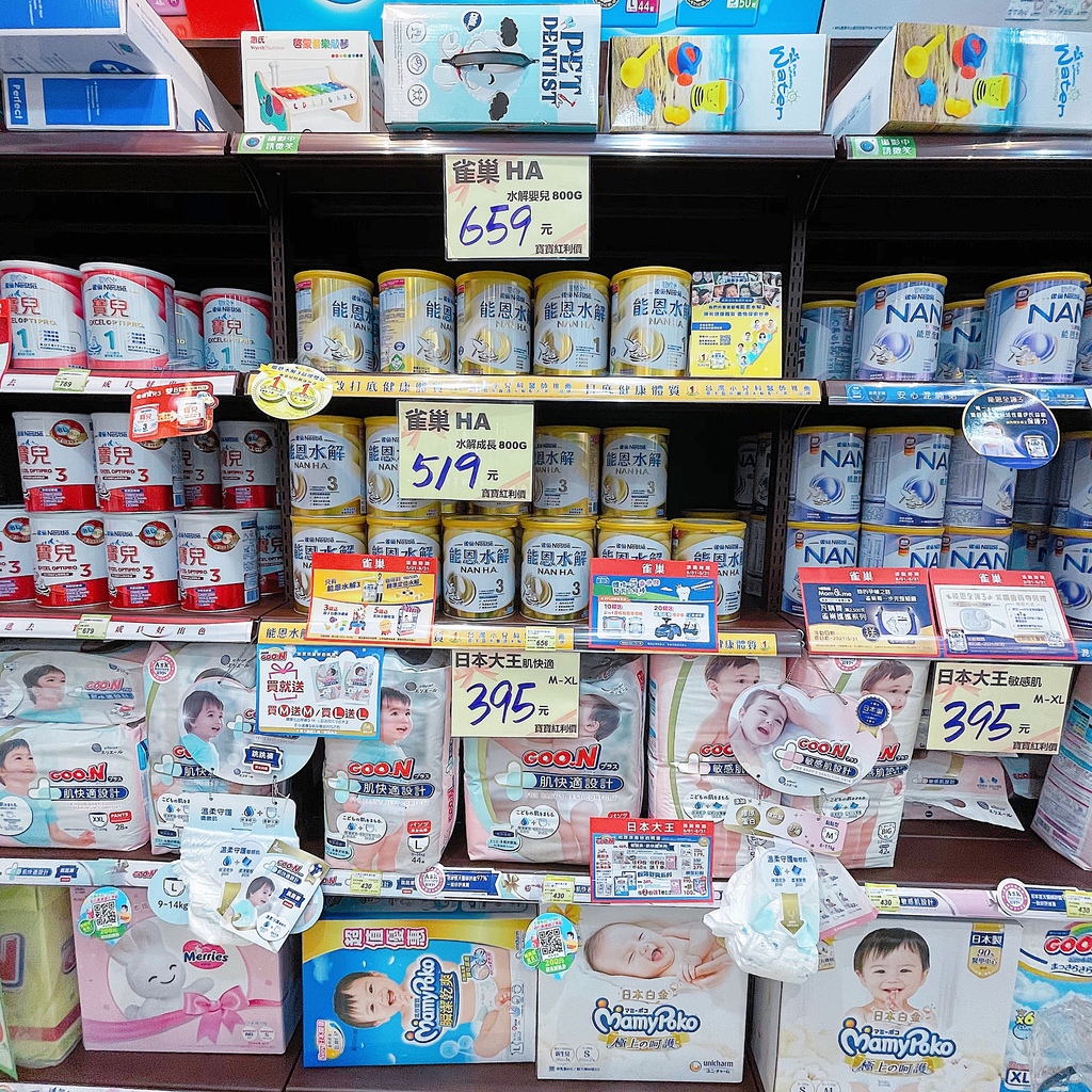 育兒 大樹藥局2021最新優惠 婦嬰用品買五送一 媽媽禮兌換 Hannah嚴小涵 我不要變成黃臉婆 媽咪拜mamibuy