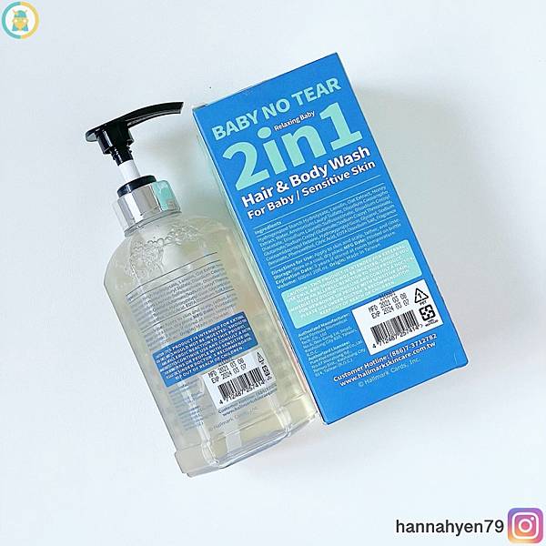 美國 Hallmark小怪獸║萬用膏║泡泡露║自然之萃2in1洗髮沐浴溫和呵護泡泡露║怪獸派對║嬰兒沐浴║育兒生活║屁屁膏║寶寶泡泡浴║天然萬用膏║我不要變成黃臉婆 美國 Hallmark小怪獸║萬用膏║泡泡露║自然之萃2in1洗髮沐浴溫和呵護泡泡露║怪獸派對║嬰兒沐浴║育兒生活║屁屁膏║寶寶泡泡浴║天然萬用膏║我不要變成黃臉婆