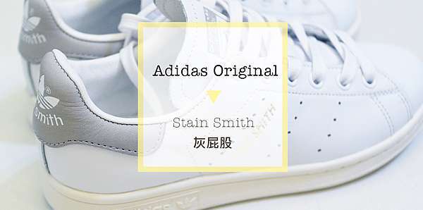 shopping adidas originals
