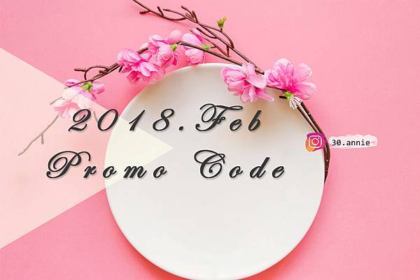 feb-promo code首圖.jpg