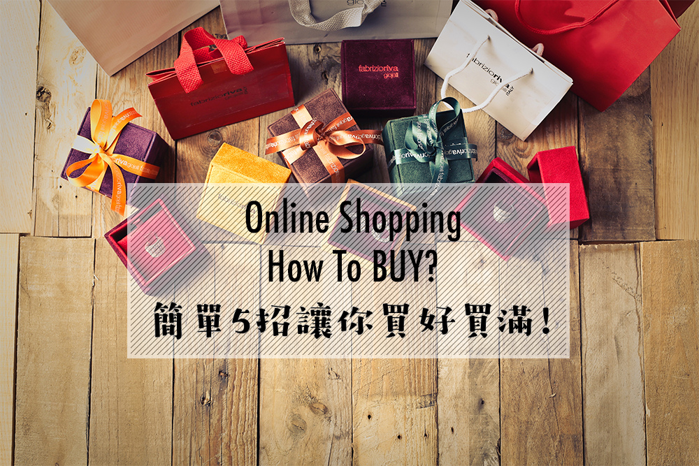 howtobuy online shopping.jpg howtobuy online shopping.jpg
