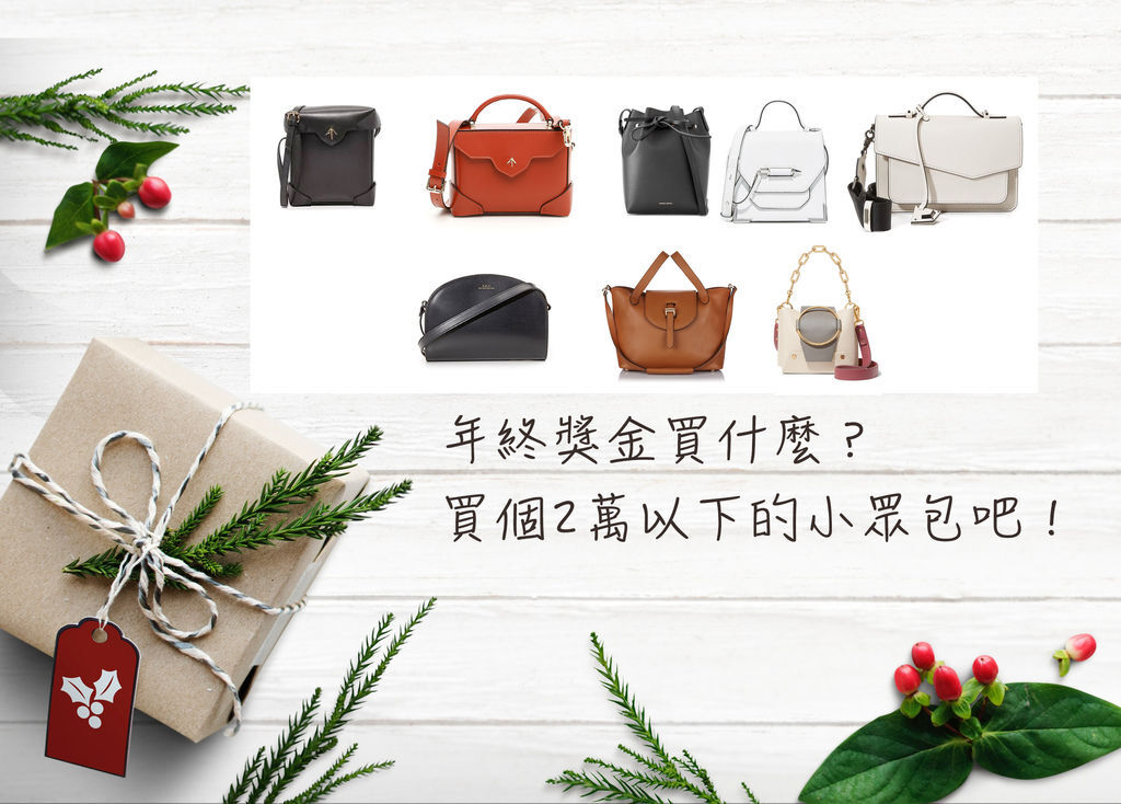 包包們aerial-background-bow-1537164拷貝.jpg 包包們aerial-background-bow-1537164拷貝.jpg