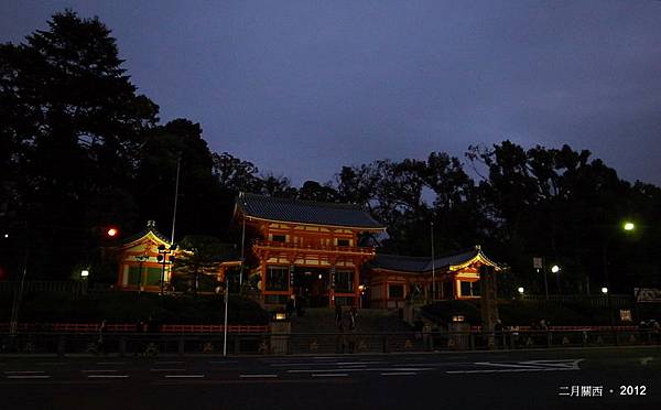 傍晚的八幡神社前