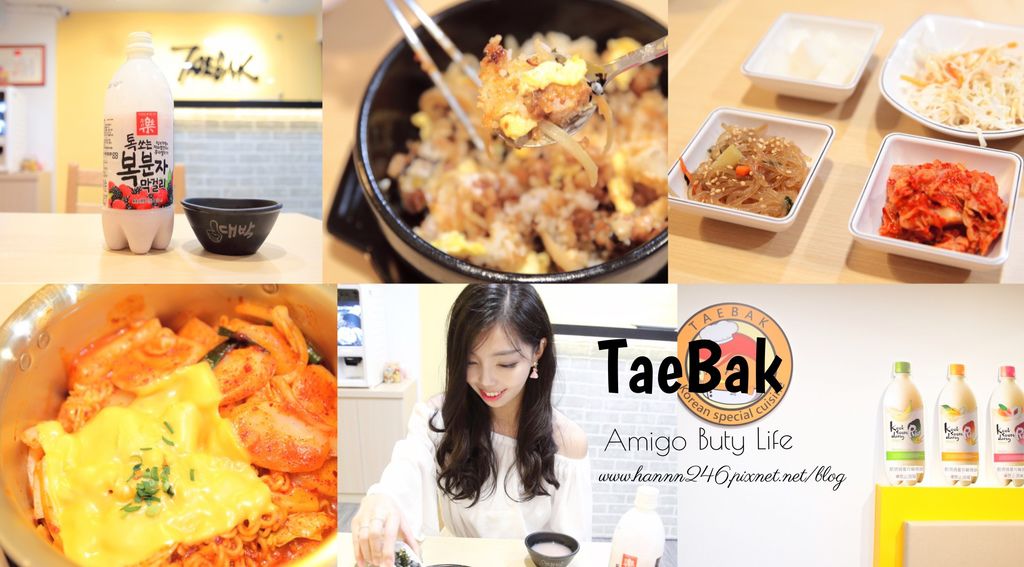 taebak.jpg