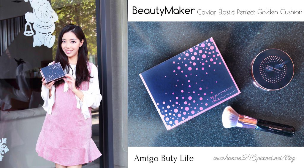 beautymaker.jpg beautymaker.jpg