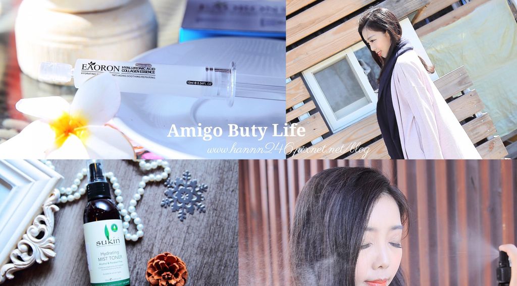 ▌保養▌澳洲人人崇尚的天然保濕,我的美肌定格保養.Eaoron微分子超導精華❤