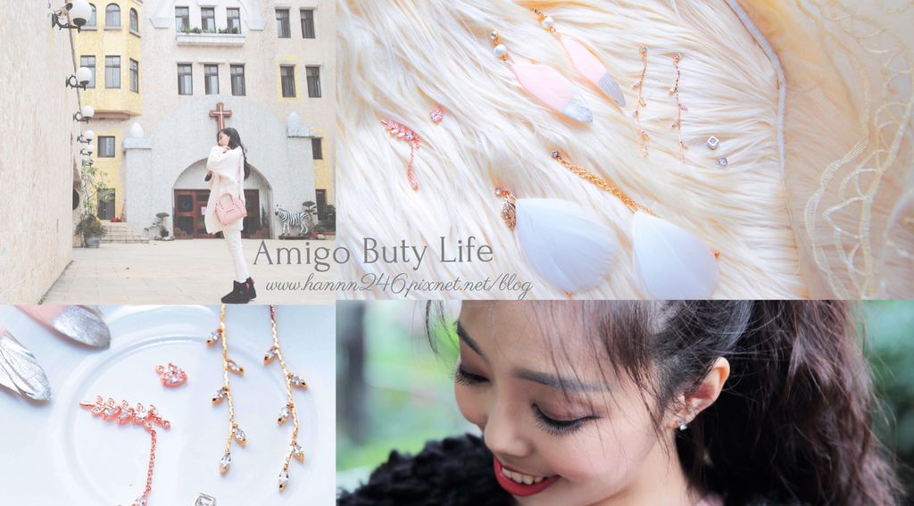 【飾品】絢彩家OsmaR貼式耳環.無痛無感美美出遊去❤