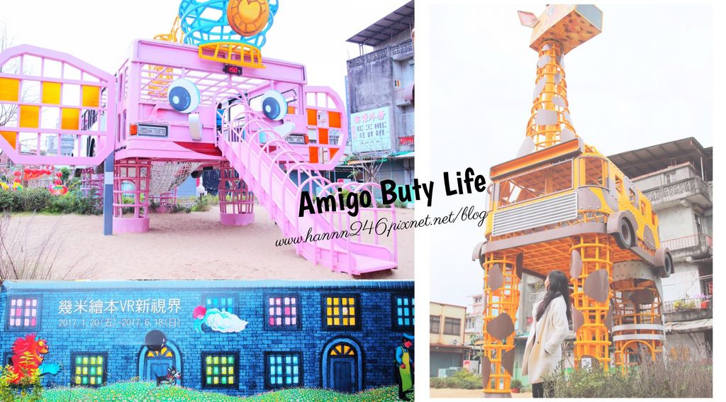 AMIGO BUTY LIFE