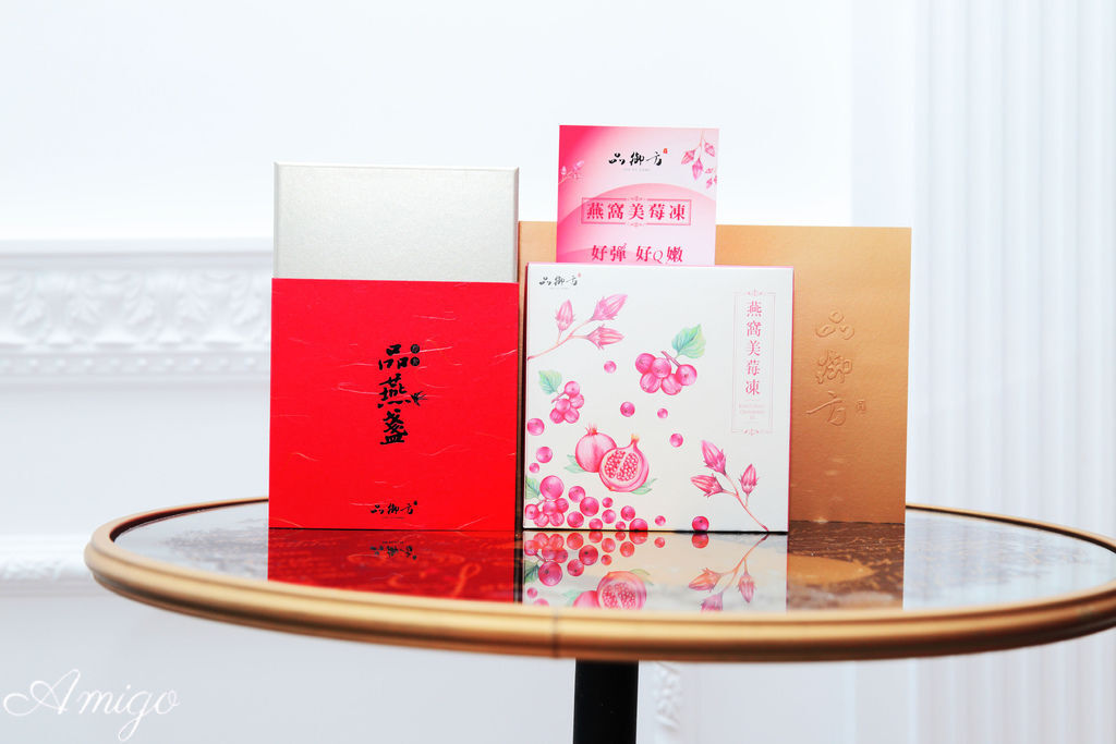 品御方 品燕盞