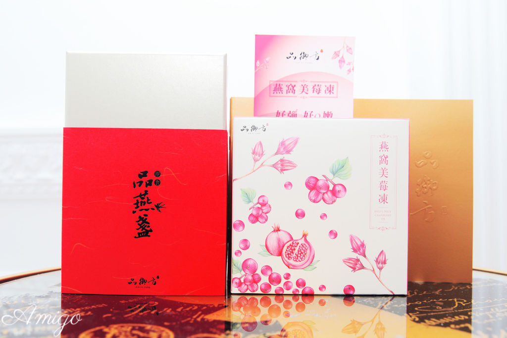 品御方 品燕盞