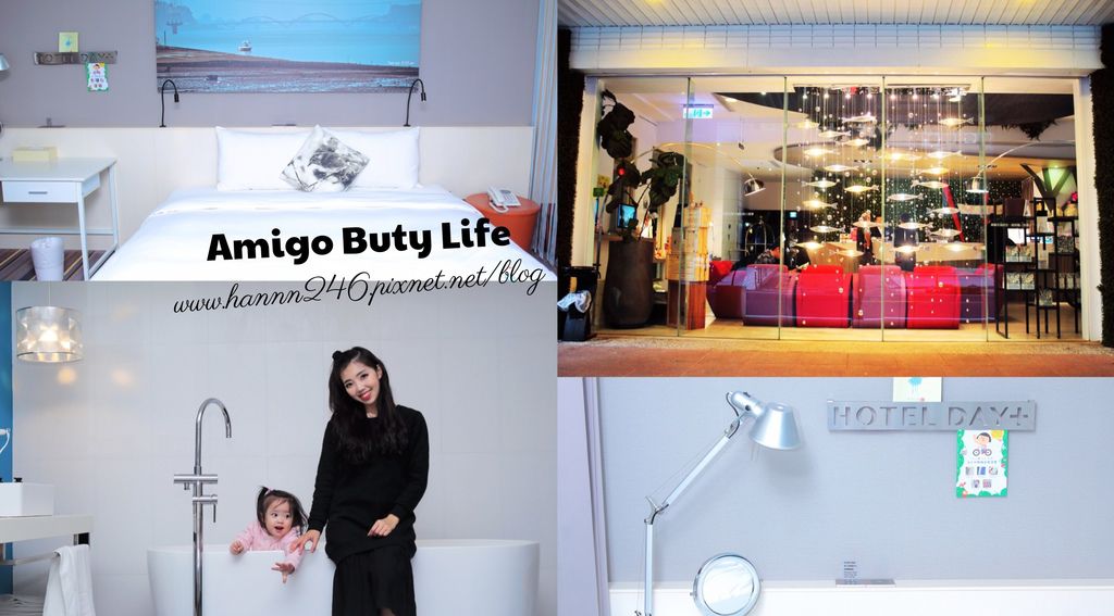 承億文旅 淡水吹風 承億文旅 淡水吹風