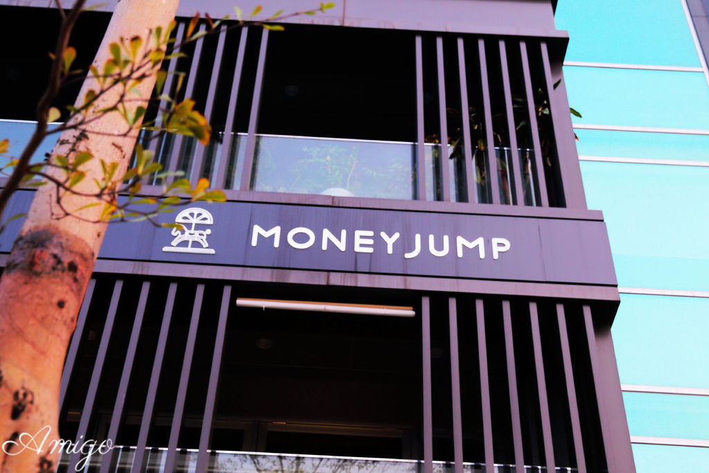 money jump 親子餐廳