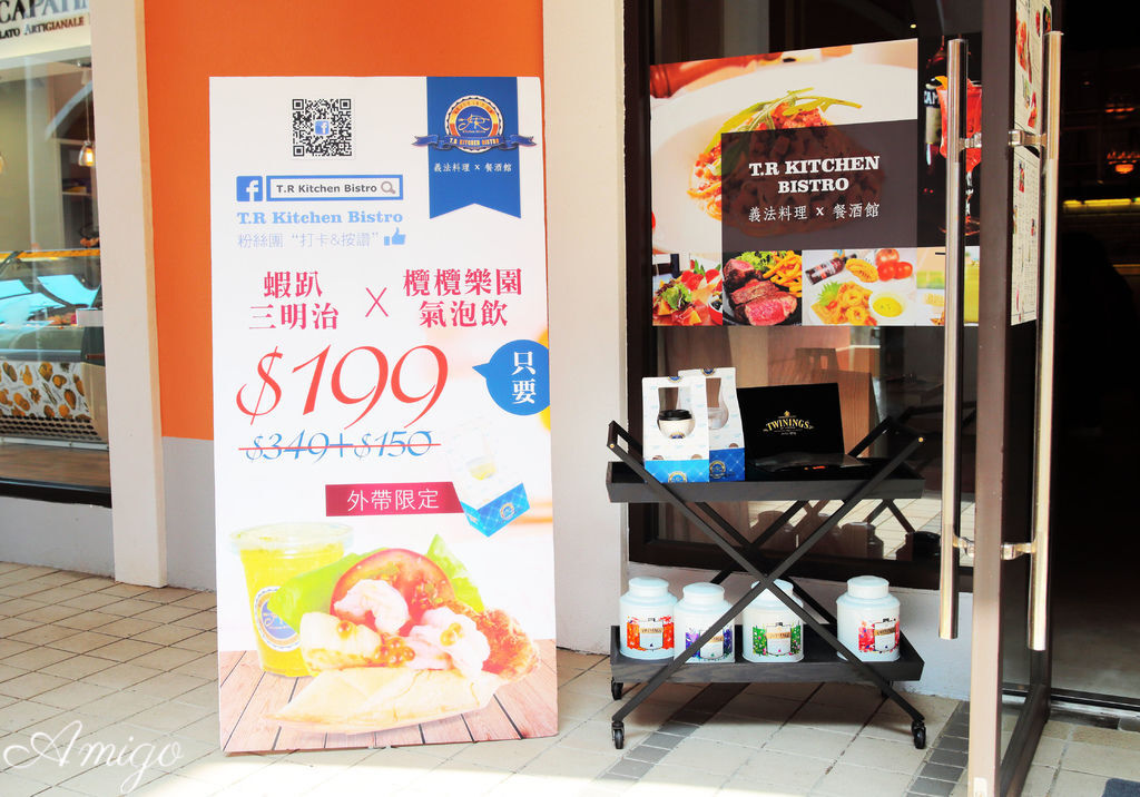 麗寶outlet T.R Kitchen Bistro