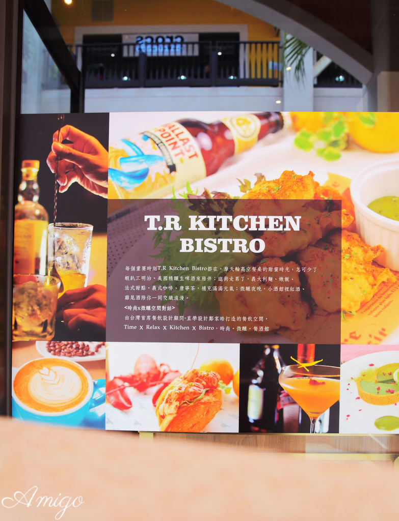 麗寶outlet T.R Kitchen Bistro