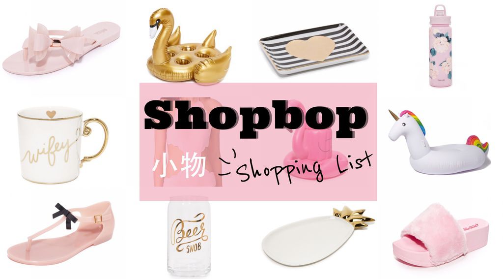 shopbop shopbop