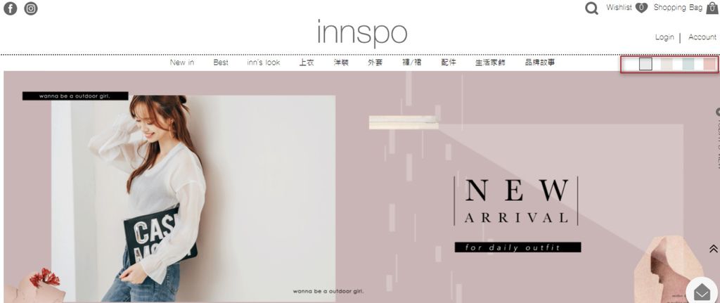 innspo