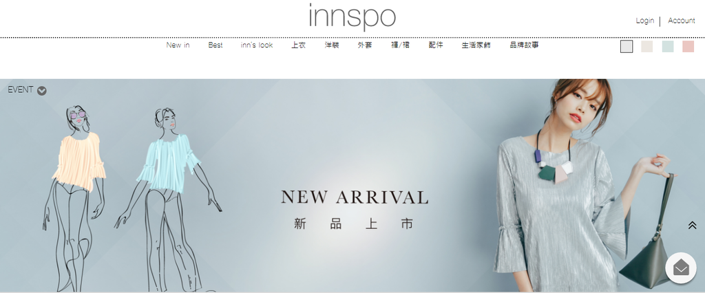 innspo