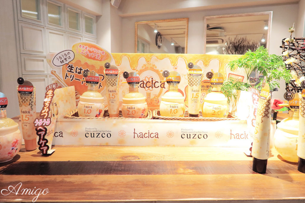 hacica 八和花洗髮精