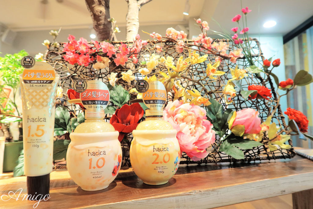 hacica 八和花洗髮精