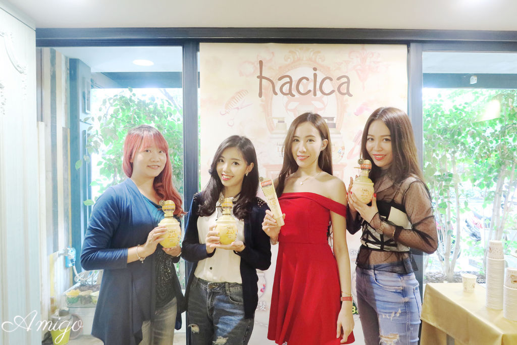 hacica 八和花洗髮精