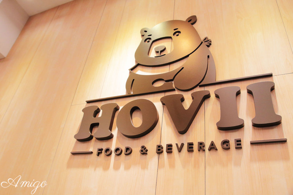 新竹福華 hovii cafe