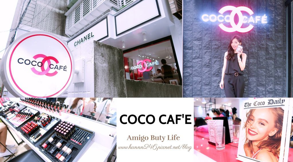 coco cafe chanel 香奈兒美妝快閃店