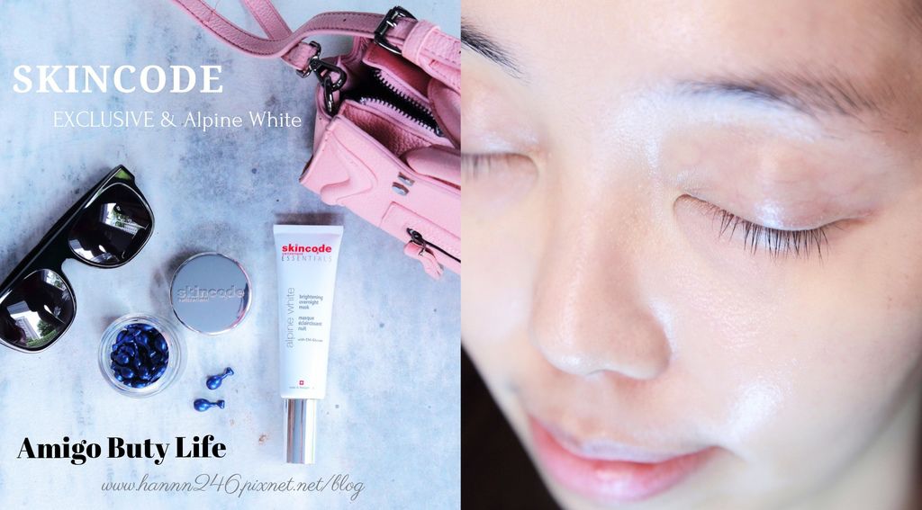 skincode 仕馨蔻德 skincode 仕馨蔻德