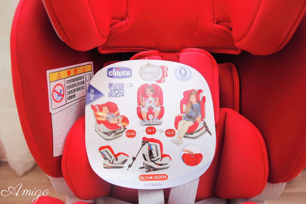 Chicco Seat up 012 ISOFIX 安全汽座 Chicco Seat up 012 ISOFIX 安全汽座