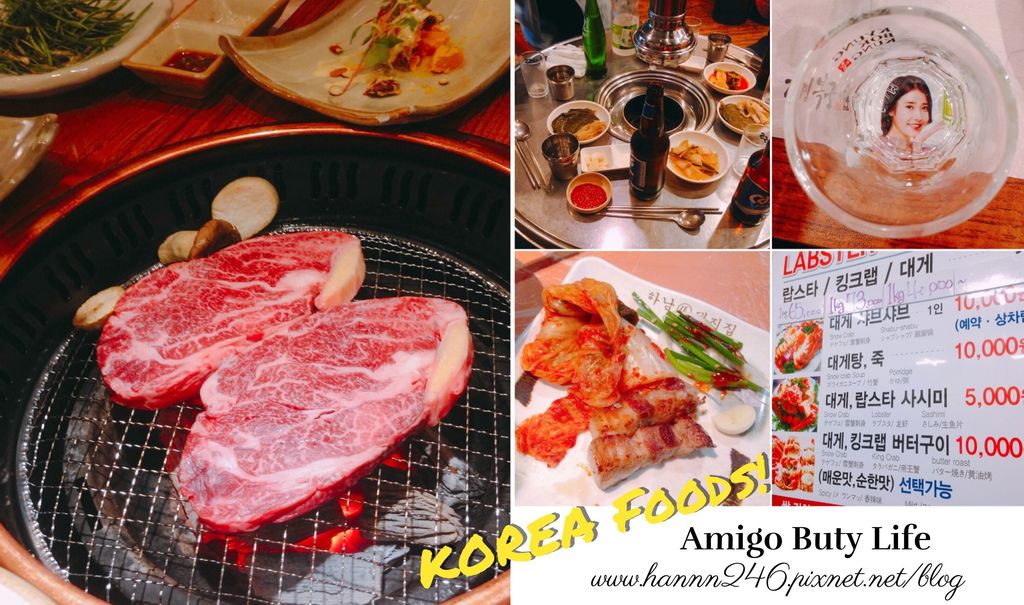 韓國旅遊美食 韓國旅遊美食