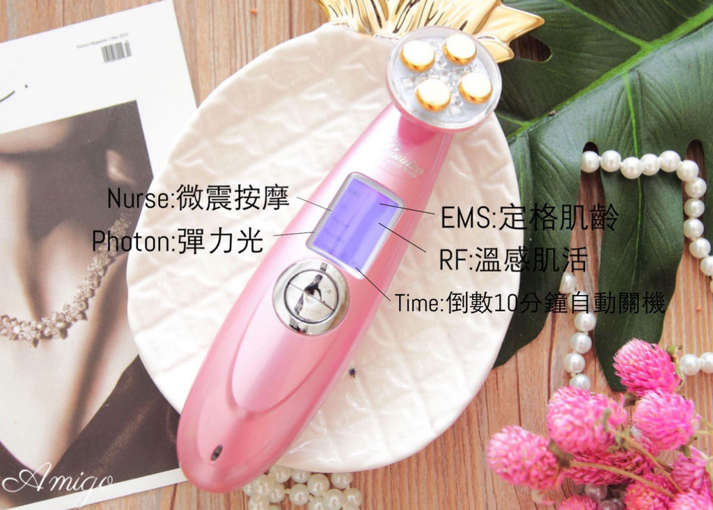 沛莉緹 Panatec LIFFY GOLD 逆時塑顏儀 K-651P