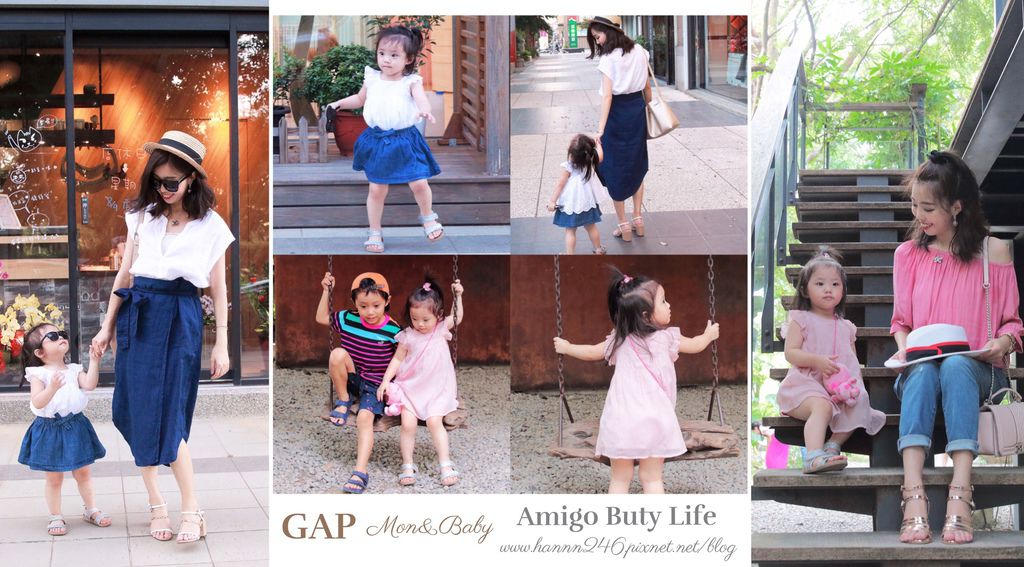 GAP 亲子穿搭