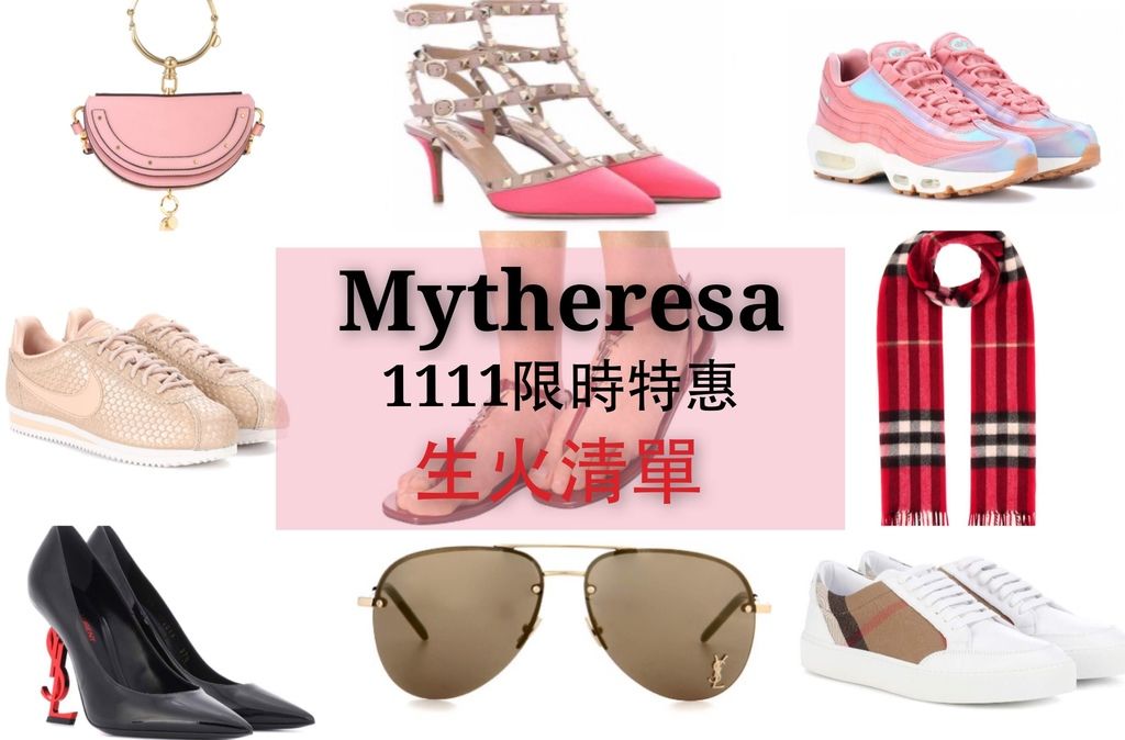 Mytheresa