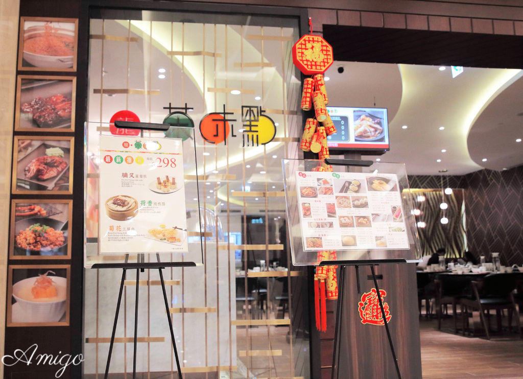 龙茶味点 港式饮茶餐厅