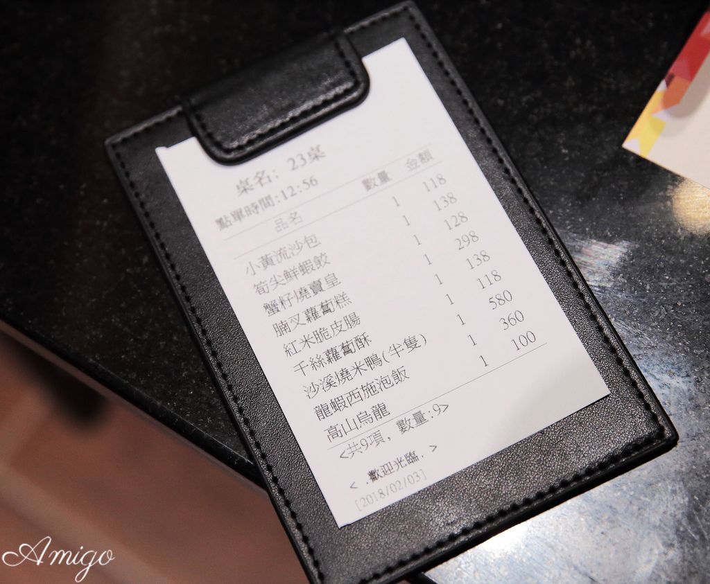 龙茶味点 港式饮茶餐厅