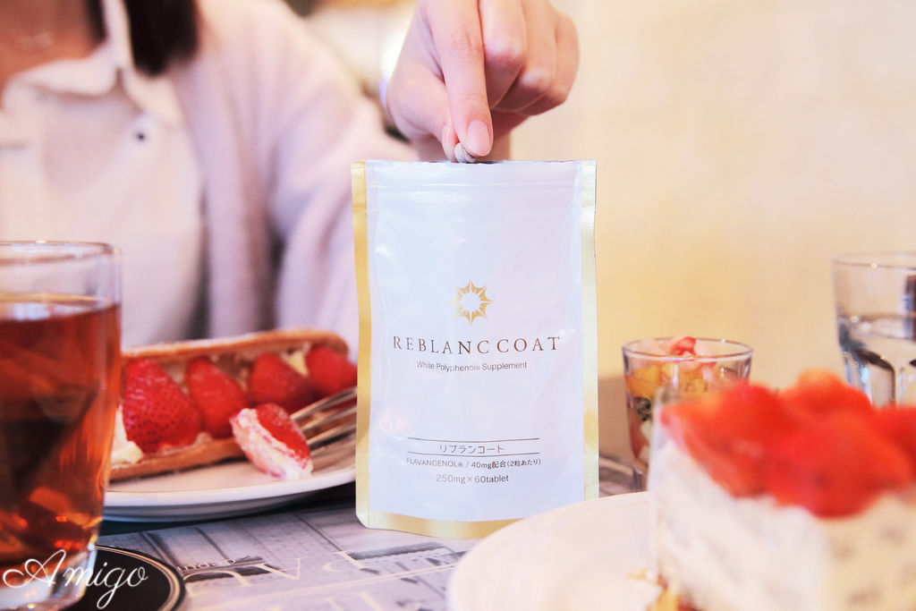 麗白朵抗紫外線口服錠 reblanccoat