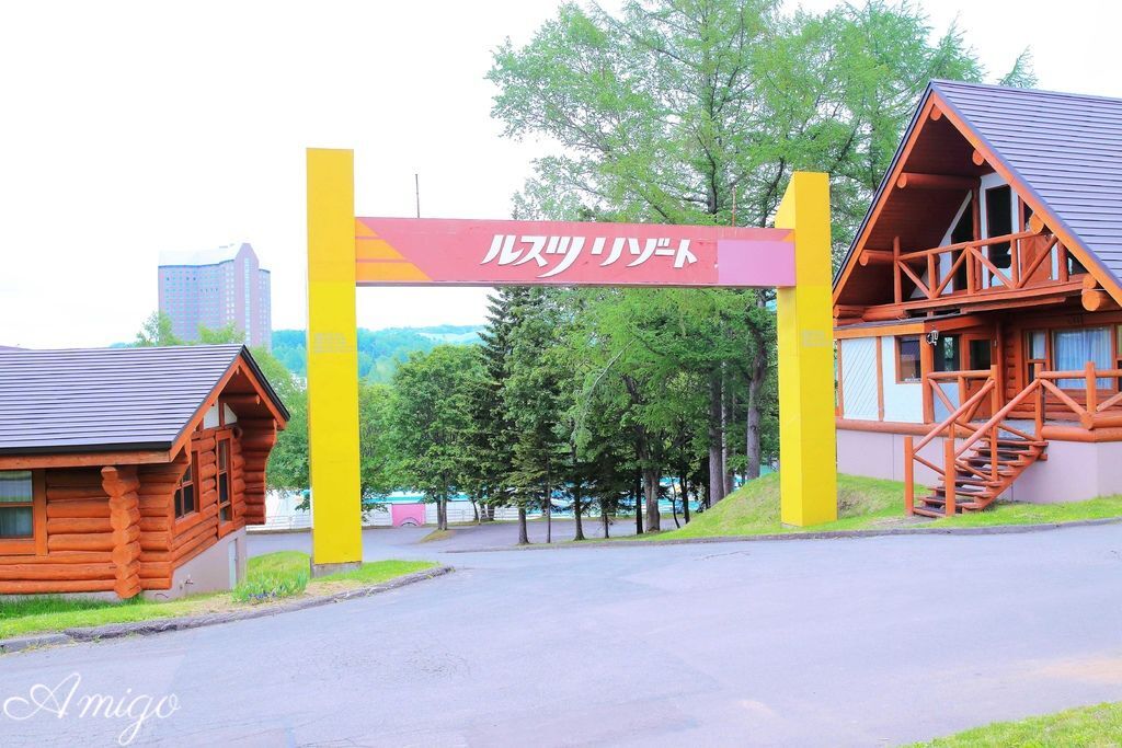 日本北海道旅遊 留壽都渡假村