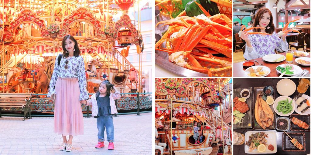 留壽都渡假村 留壽都渡假村