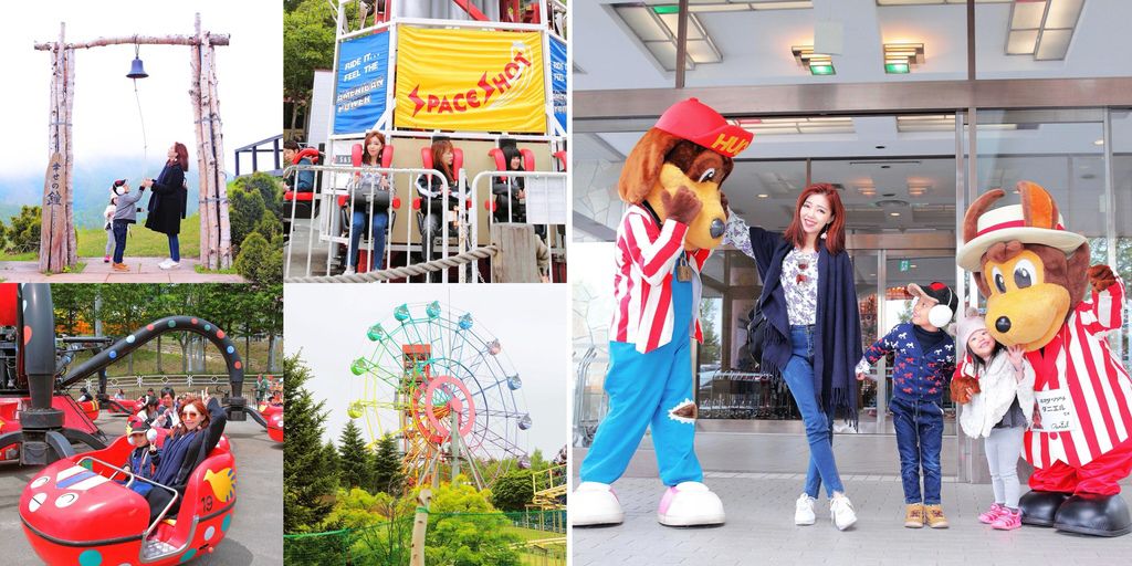 日本北海道 留壽都渡假村 留壽都遊樂園 日本北海道 留壽都渡假村 留壽都遊樂園