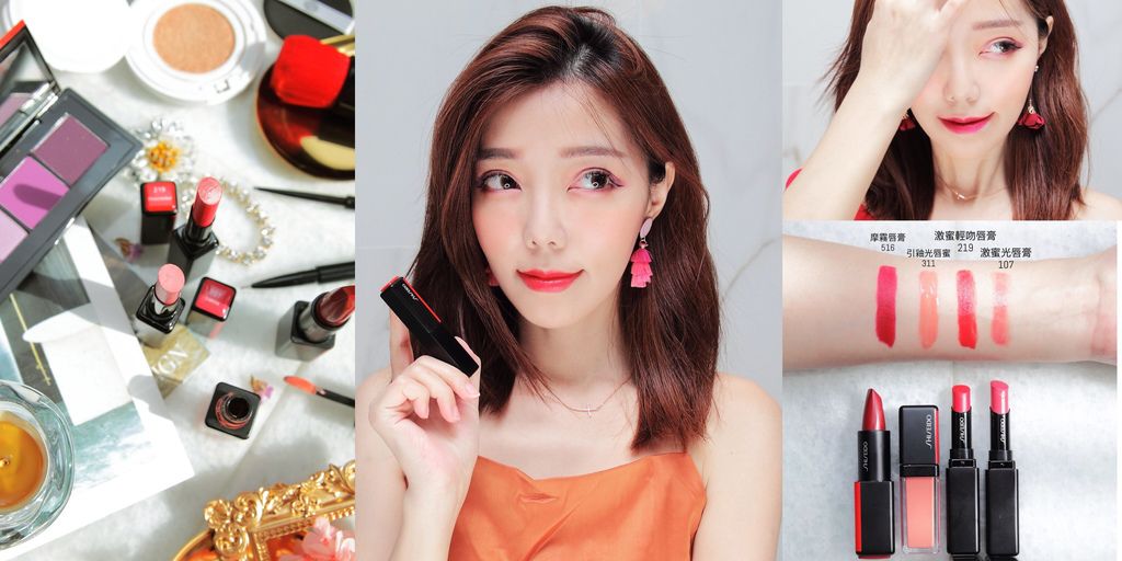 資生堂 Shiseido Makeup 彩妝