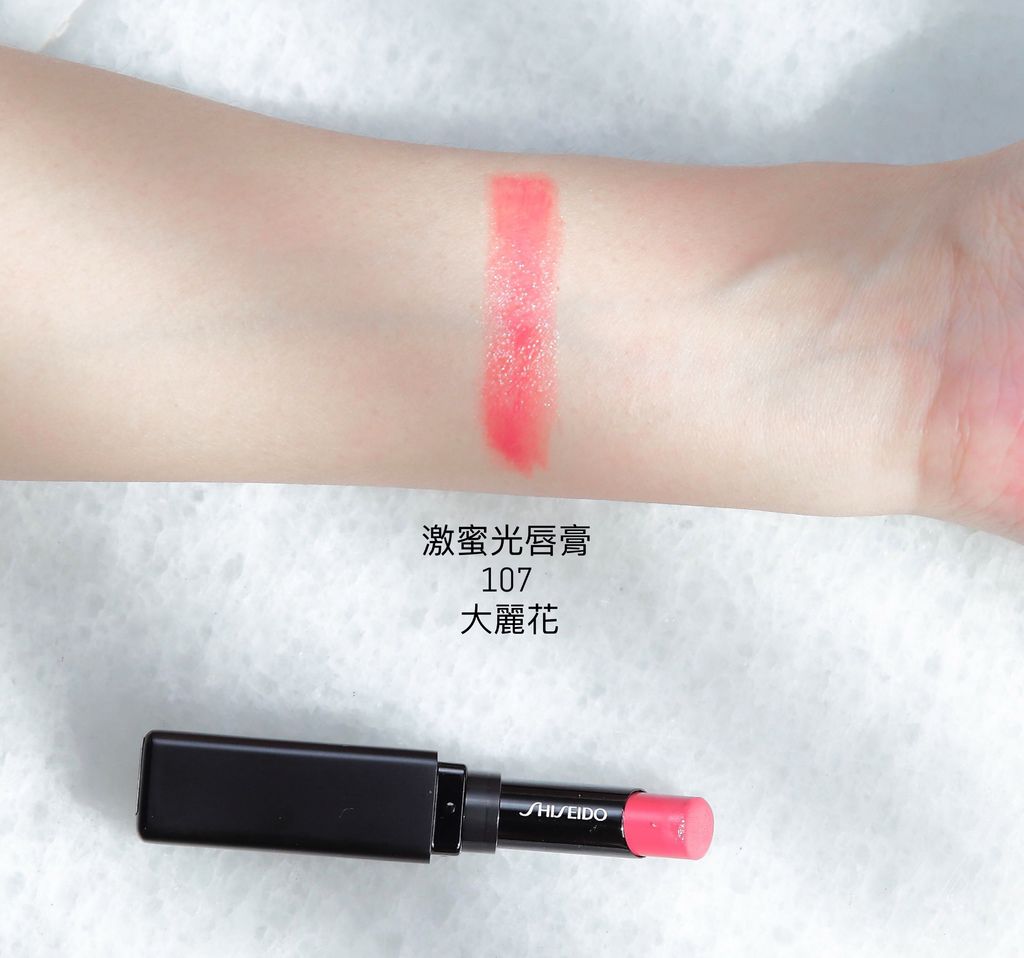 资生堂 彩妆