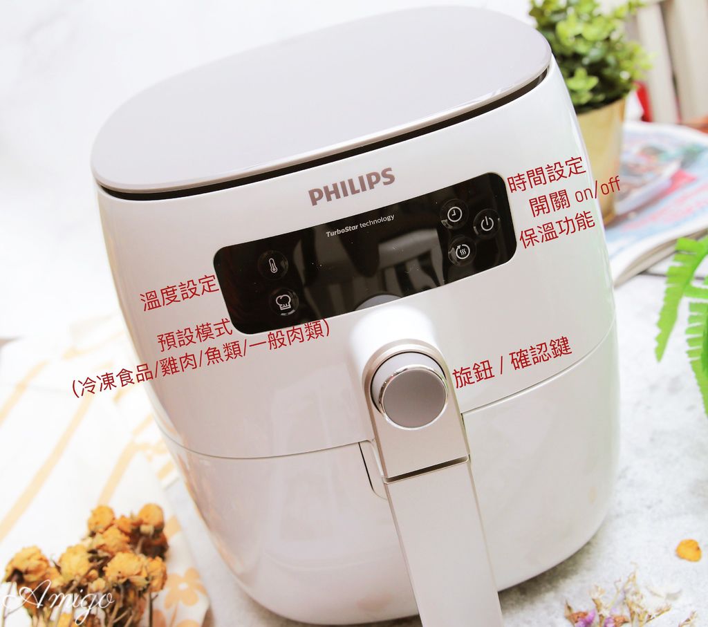 PHILIPS 飛利浦 家電 健康氣炸鍋 HD9642