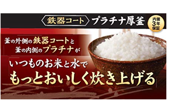 Amazon JP  "Cyber Monday"折扣大促