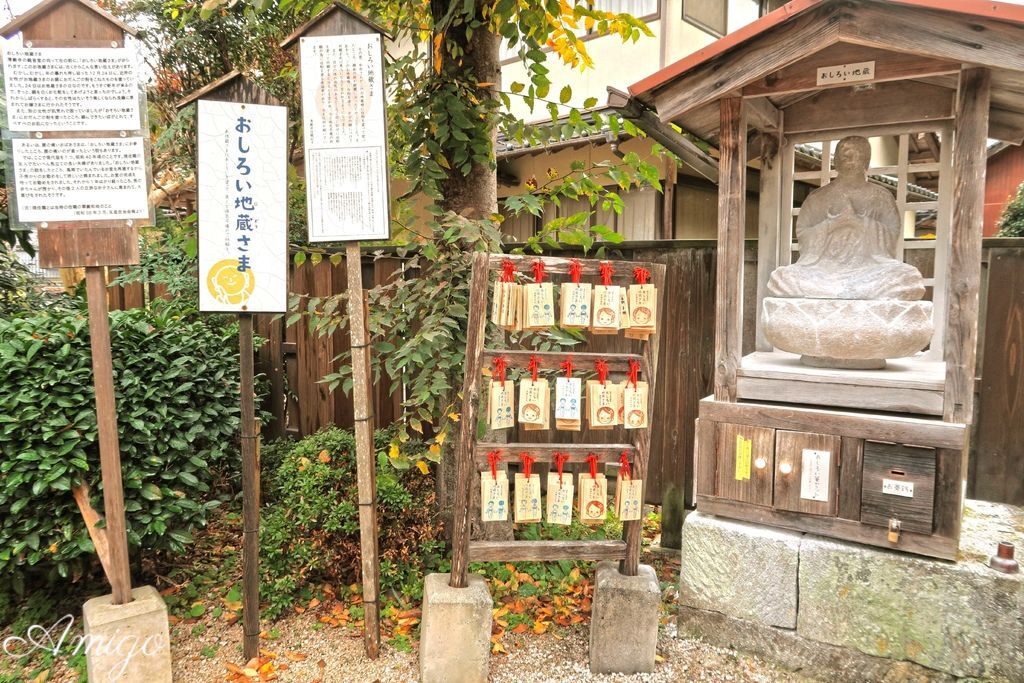 日本旅遊-島根縣松江市玉造溫泉,美肌溫泉之旅