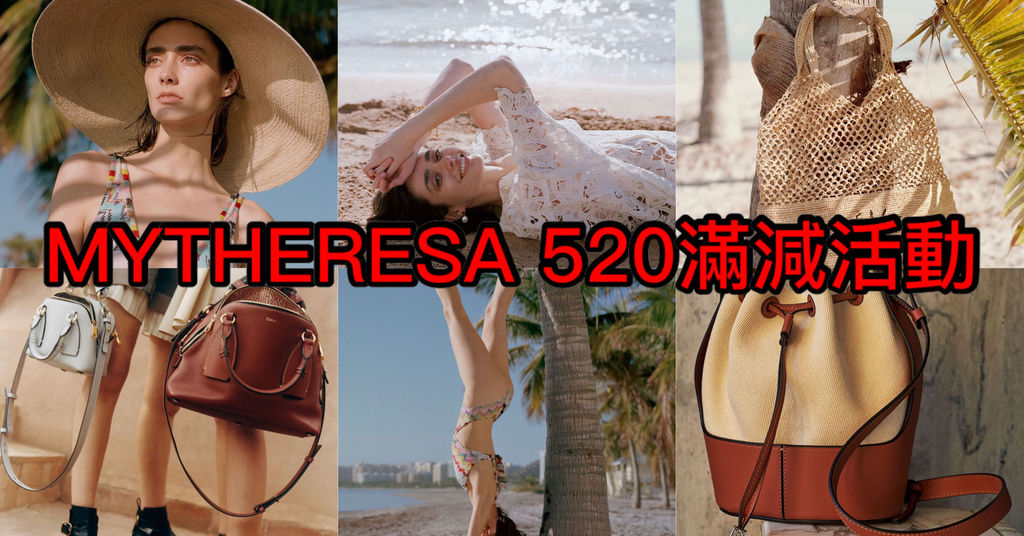 Mytheresa